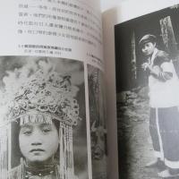 台湾歴史図説（史前至一九四五年）