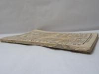 汽車汽舩旅行案内