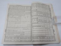 汽車汽舩旅行案内