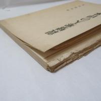 親鸞聖人の印象