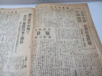 台湾パック　(昭和4年2月5日)