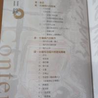 百年思想起：臺灣百年唱片圖像