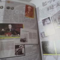 百年思想起：臺灣百年唱片圖像