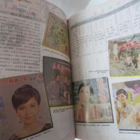 百年思想起：臺灣百年唱片圖像