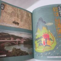 島嶼浮世繪 日治臺灣的大眾生活（増訂新版）