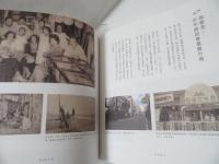 帶你回花蓮：穿梭街市百年