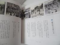 帶你回花蓮：穿梭街市百年