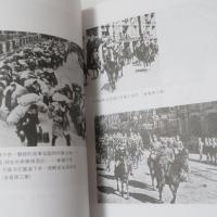 日佔時期的香港 (日本時代の香港)