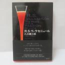 R.S.ヴィラセニョール