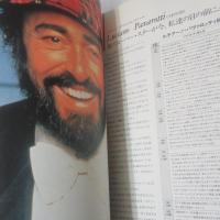 1997 パヴァロッティ 名古屋公演 パンフレット