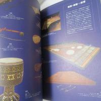 アラビアンナイト博物館