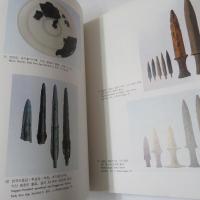 国立全州博物館　図録