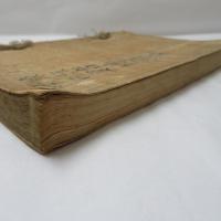 東京管内賭博要覧