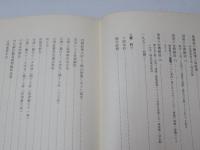 岐路に立つ台湾人