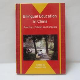 Bilingual Education in China: Practices, Policies and Concepts