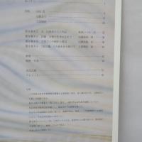 人間国宝三人展 : 岐阜、染と織の匠たち : 特別展