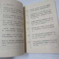 香港洪幫　(香港紀実叢書)