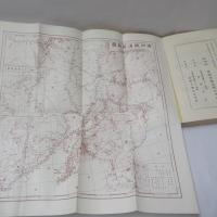 南満州鉄道旅行案内　【復刻版】