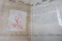 山と雲と蕃人と : 台湾高山行