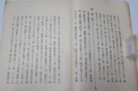 世渡り上手 警句と諧謔