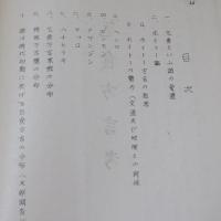 方言より透視せる國語用言格構成分析表示展開相の考察 ; 乞食方言考