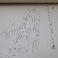 方言より透視せる國語用言格構成分析表示展開相の考察 ; 乞食方言考