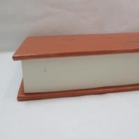 芝山巖史　【復刻版】