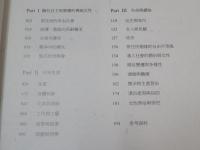 臺灣女人記事 [歷史篇、生活篇]套書