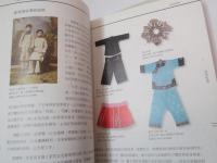 臺灣女人記事 [歷史篇、生活篇]套書