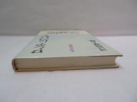 ロシアについて : 北方の原形　【署名入】