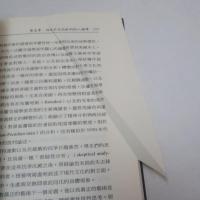 文化批判人類學　一個正在實驗的人文科學