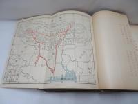 西蔵旅行記　上下　2冊