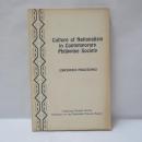 Culture of Nationalism in Contemporary Philippine Society