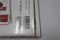 涼宮ハルヒの憂鬱で英単語が面白いほど身につく本　上下　2冊