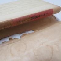 シベリヤ民話集