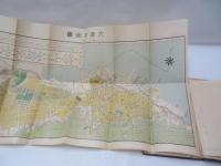 露西亜時代の大連