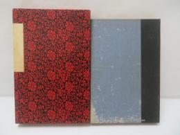 クリスティイナ・ロウゼッティ