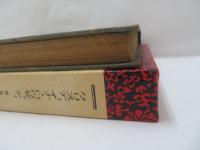 クリスティイナ・ロウゼッティ