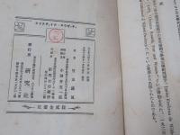 クリスティイナ・ロウゼッティ