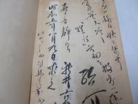 クリスティイナ・ロウゼッティ