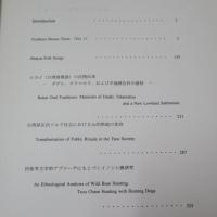  フィリピン北部および台湾中南部の少数民族の民間伝承に関する言語学的・人類学的調査研究