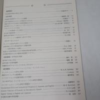 日本語音声の研究と日本語教育