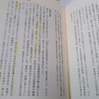 台湾と日本 : 激動の時代を生きた人びと