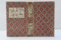 文學論　縮刷版