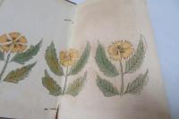 文學論　縮刷版