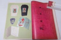 寺田商店　営業案内