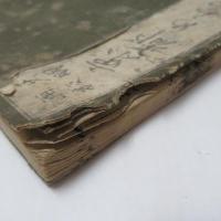 京都めぐり　天明再版
