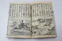 京都めぐり　天明再版
