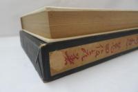 大陸の断想 : 随筆集