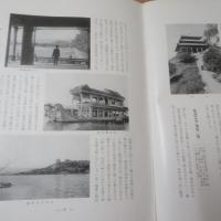 大阪より満鮮北支へ